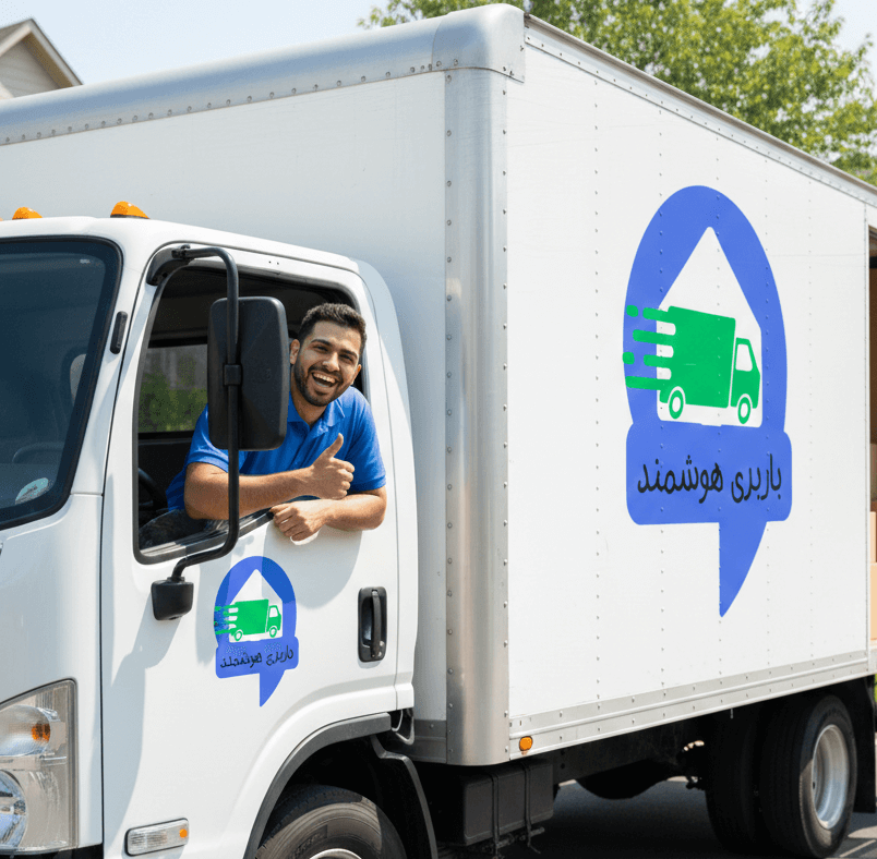 باربری هوشمند