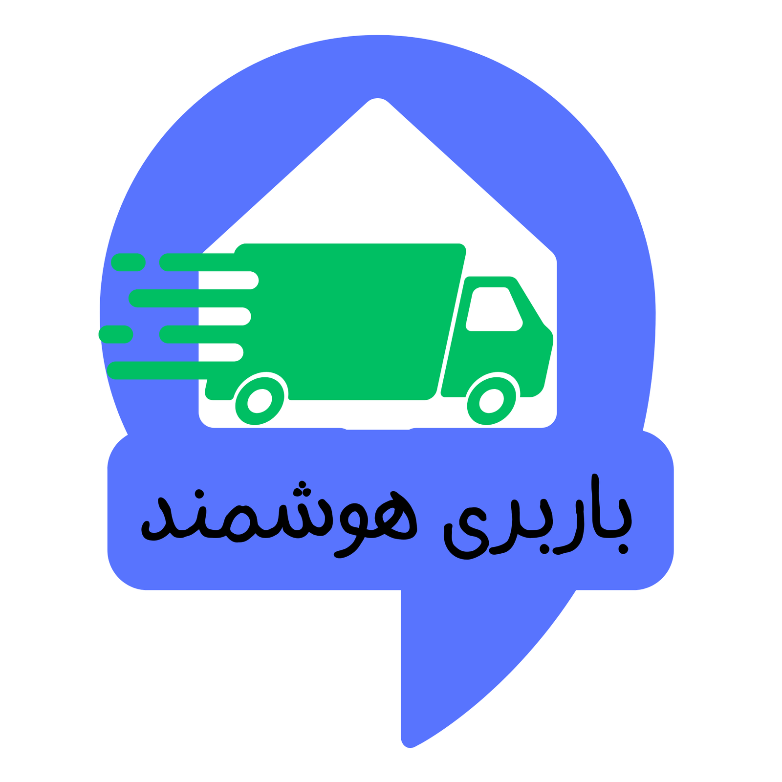 باربری هوشمند